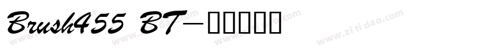 Brush455 BT字体转换